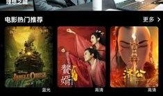 免费的视频在线观看,畅享海量精彩内容，轻松开启视听盛宴