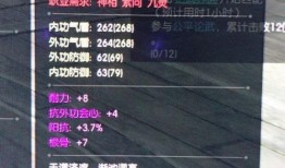 逆水寒最新爆料武器是什么,神秘武器横空出世，江湖风云再起